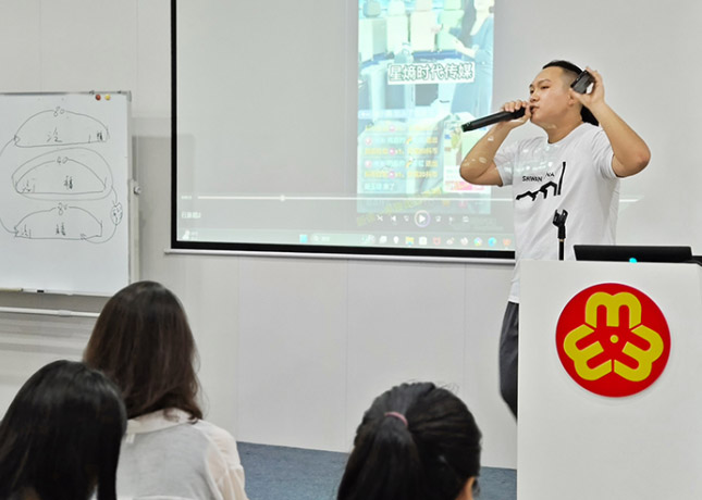 授課現(xiàn)場