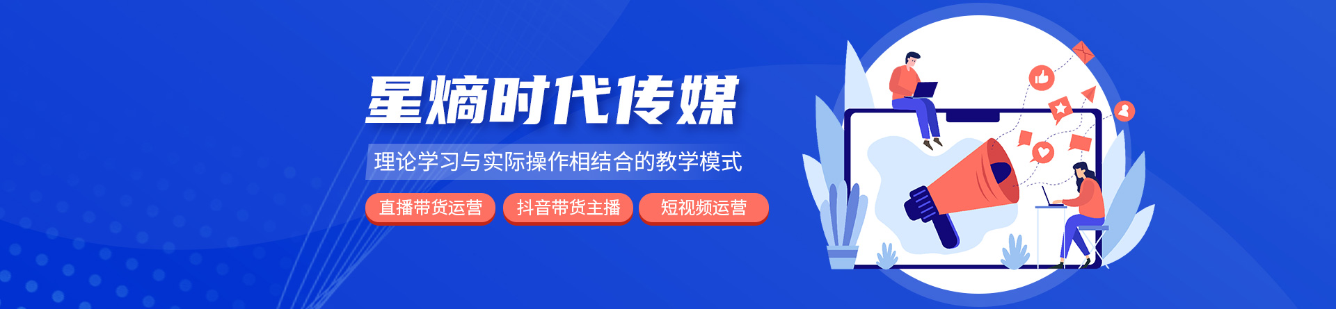 廣州星熵時代