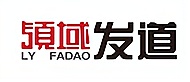 濟(jì)南領(lǐng)域發(fā)道logo