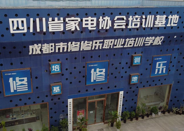 門面1