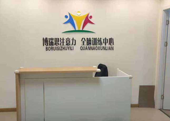 前臺