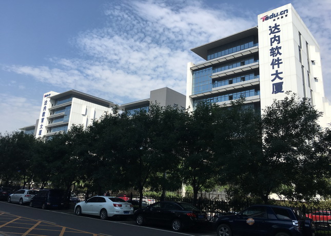 門面