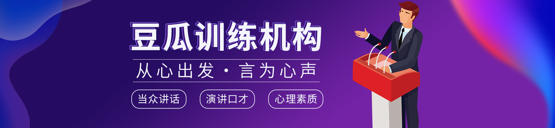 合肥豆瓜訓(xùn)練