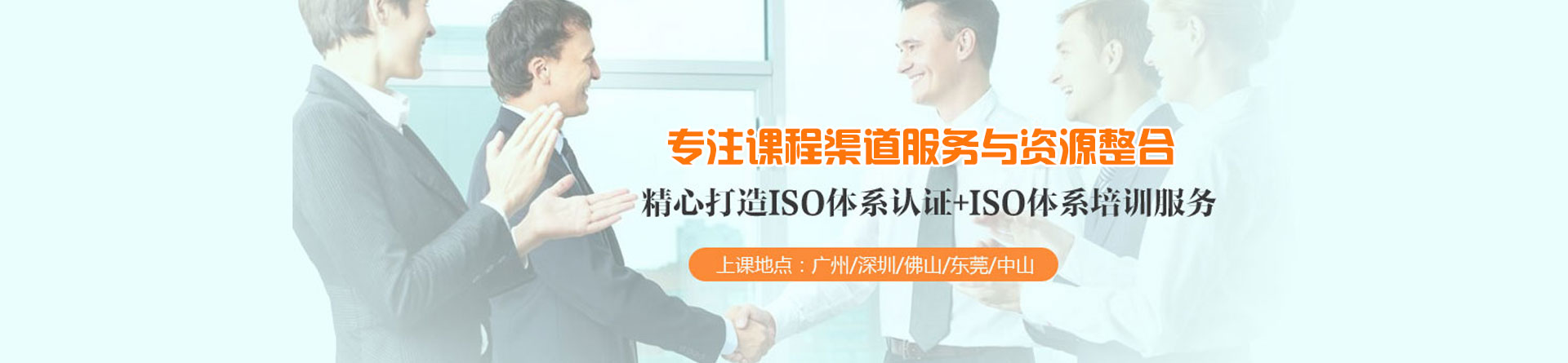 重慶方普ISO培訓(xùn)機(jī)構(gòu)
