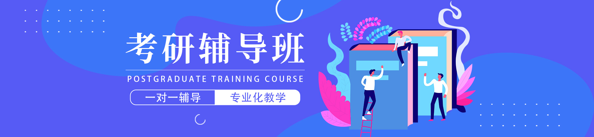 宜賓海文考研