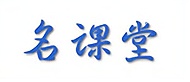 成都名課堂企業(yè)培訓logo