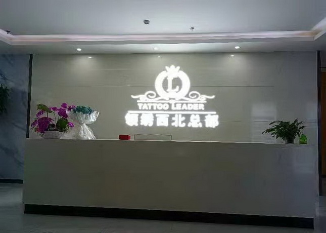 門面