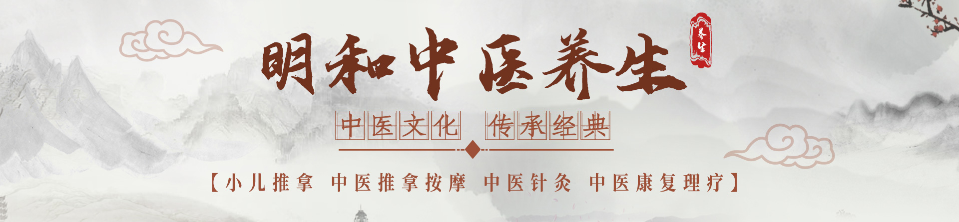 寧波明和教育
