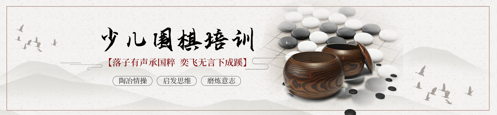 上海聶衛(wèi)平圍棋培訓(xùn)