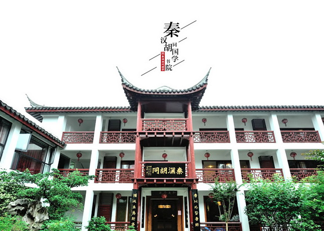 門面