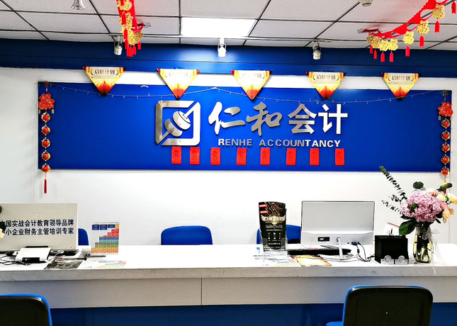 前臺(tái)