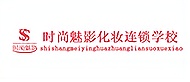 洛陽時尚魅影化妝學(xué)校logo