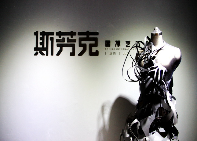 門面