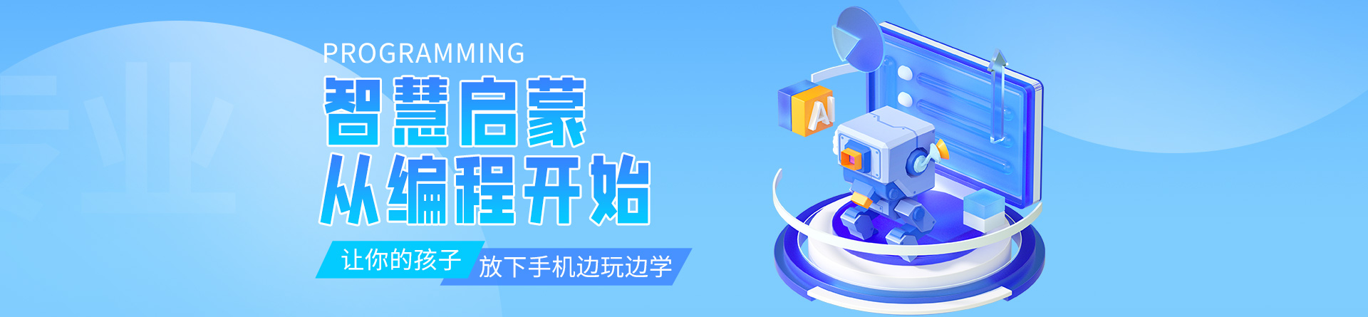 洛陽童程童美