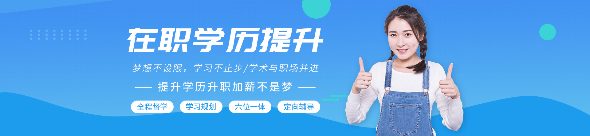 長沙無憂研學