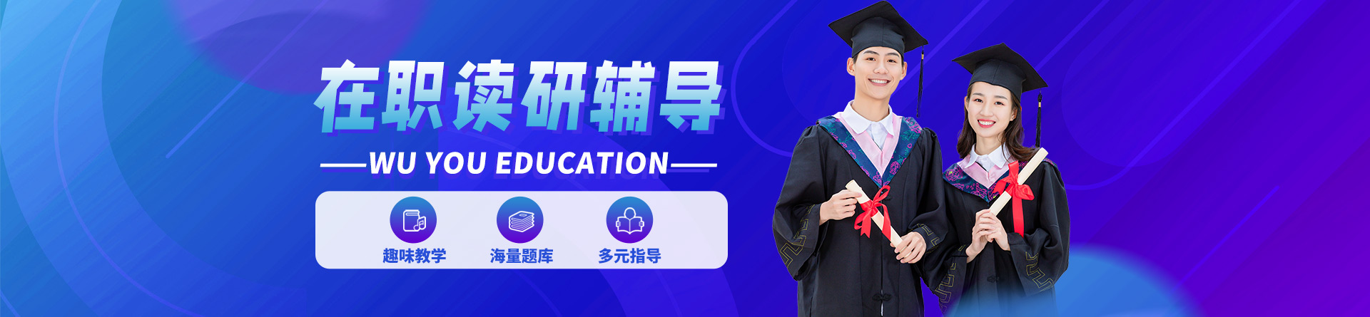 南京無憂研學