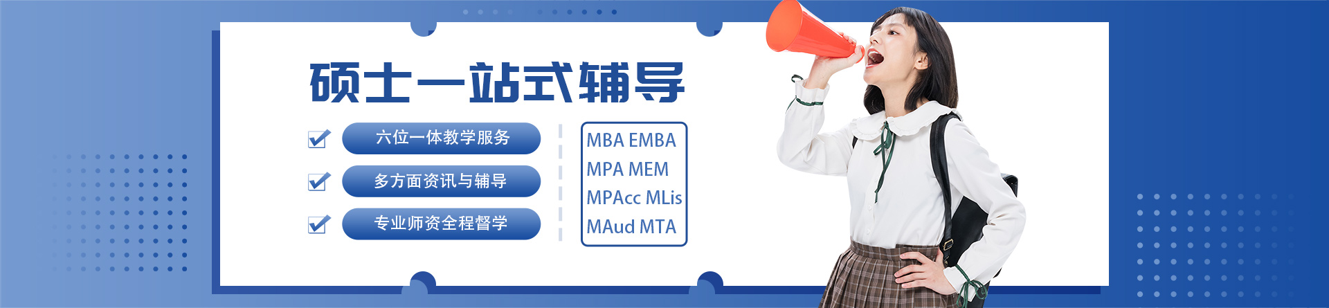 杭州無憂研學(xué)