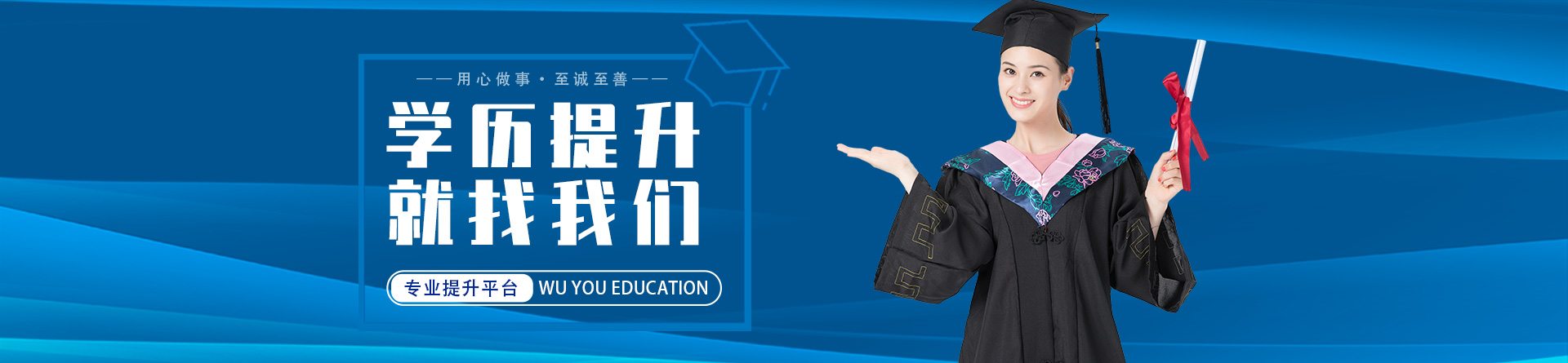 重慶無憂研學