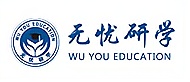 重慶無憂研學(xué)考研l(wèi)ogo