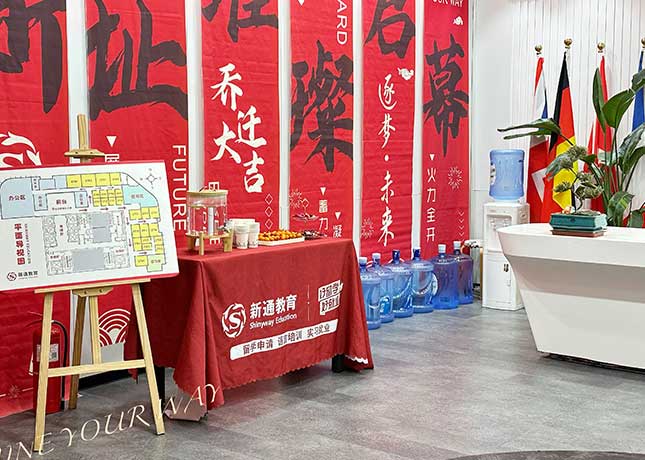 鄭州新通外語(yǔ)培訓(xùn)