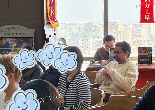 課堂1