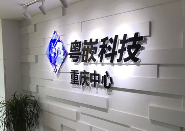 門面