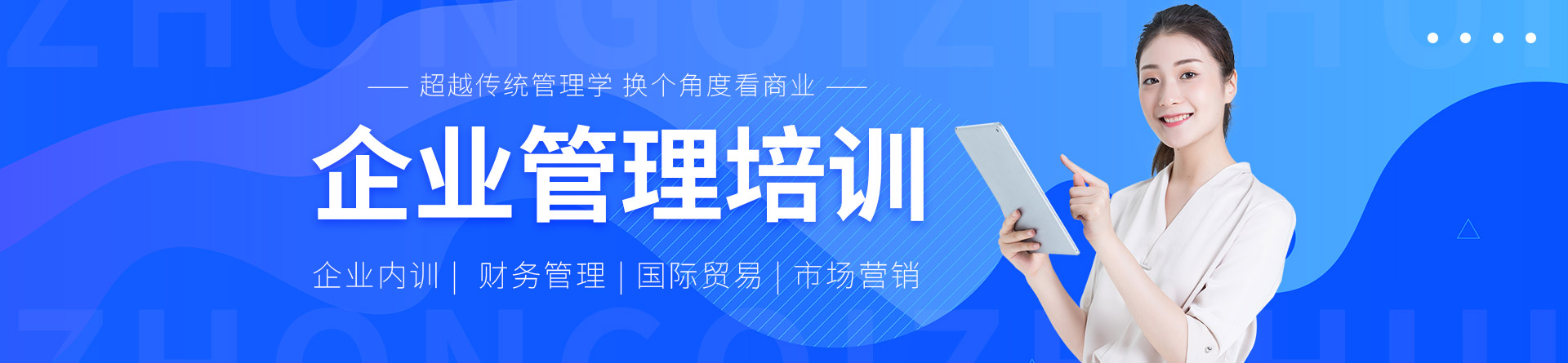 蘇州中企智匯