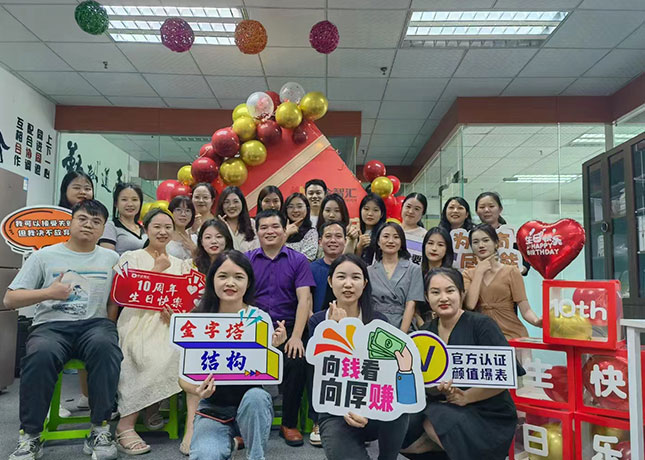 公司成員
