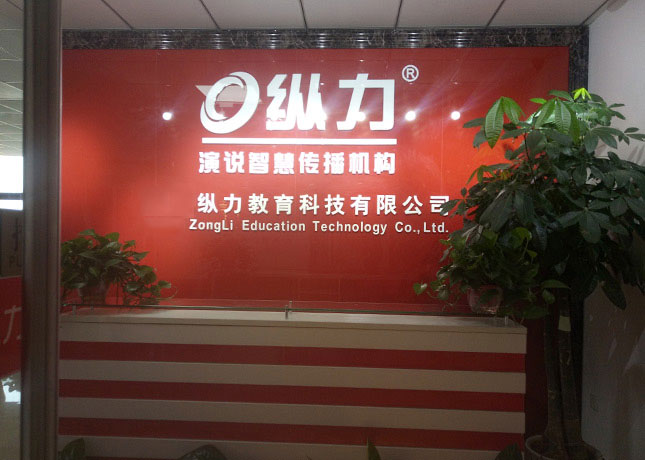 門(mén)面