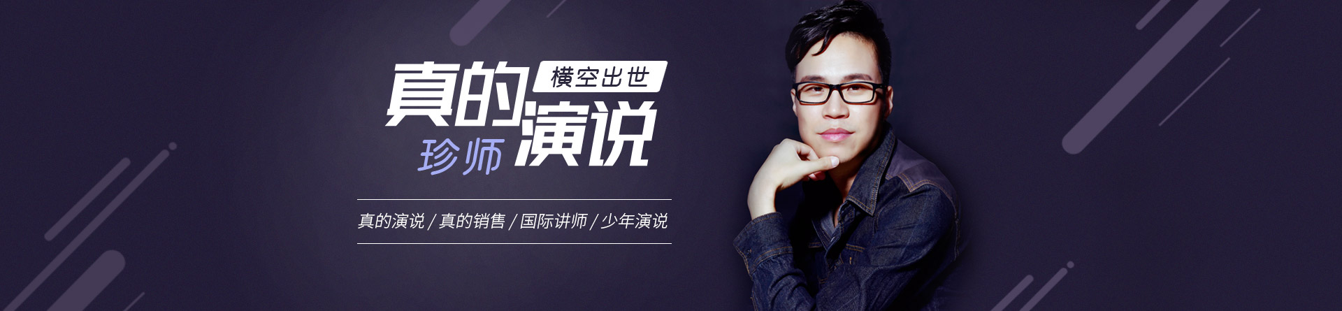 泉州縱力教育