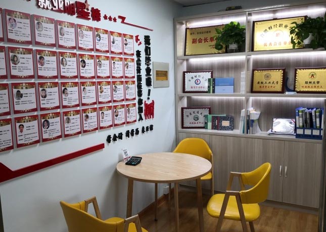 大潤(rùn)發(fā)校區(qū)-接待處
