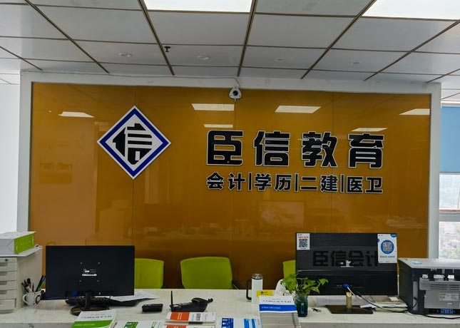 財(cái)富校區(qū)-前臺(tái)