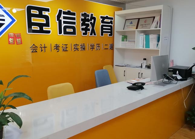 前臺(tái)