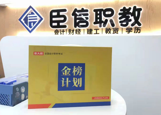 前臺