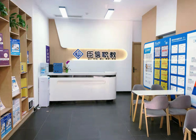 門面