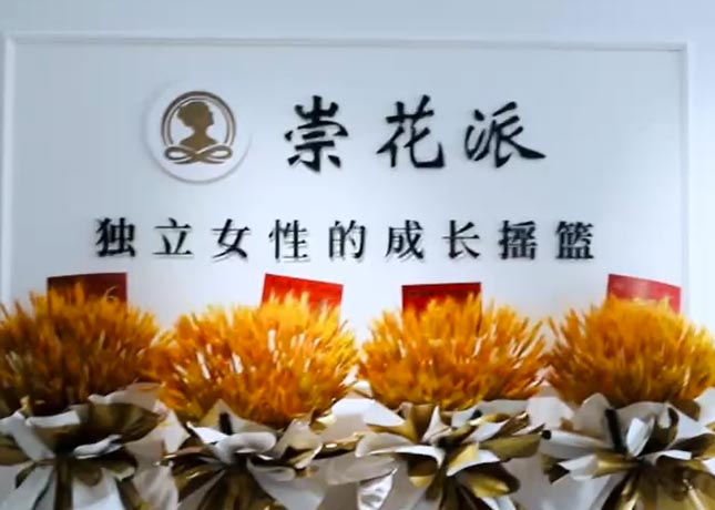 合肥崇尚教育