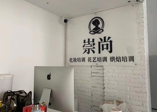 前臺(tái)
