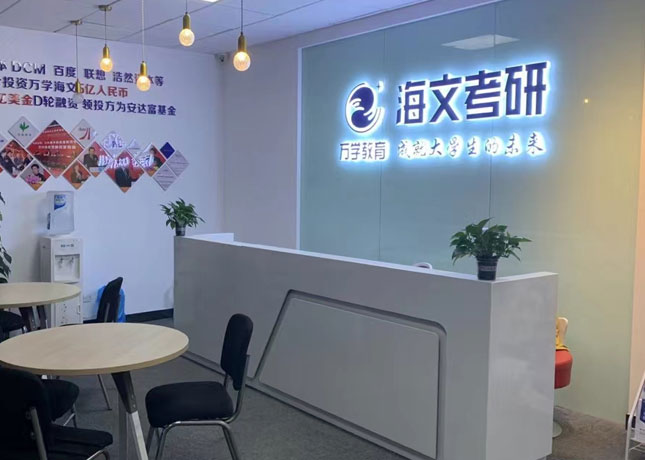 門面1