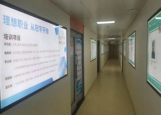 走廊