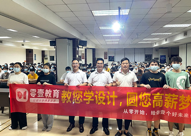 合照留念