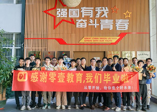 合照留念1