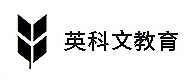 重慶英科文教育