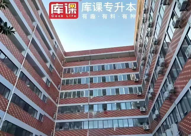 教學(xué)樓