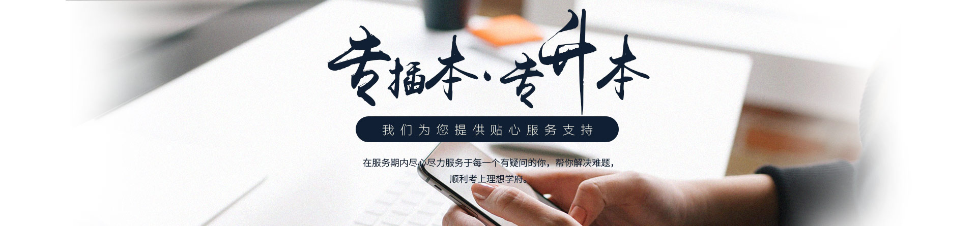 廣州庫課教育
