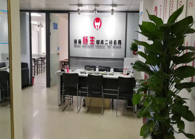 前臺