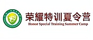杭州黃埔榮耀特訓(xùn)夏令營(yíng)logo