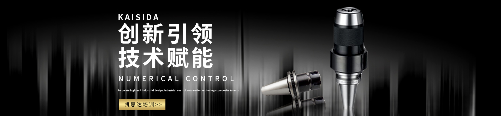 昆山凱思達(dá)培訓(xùn)