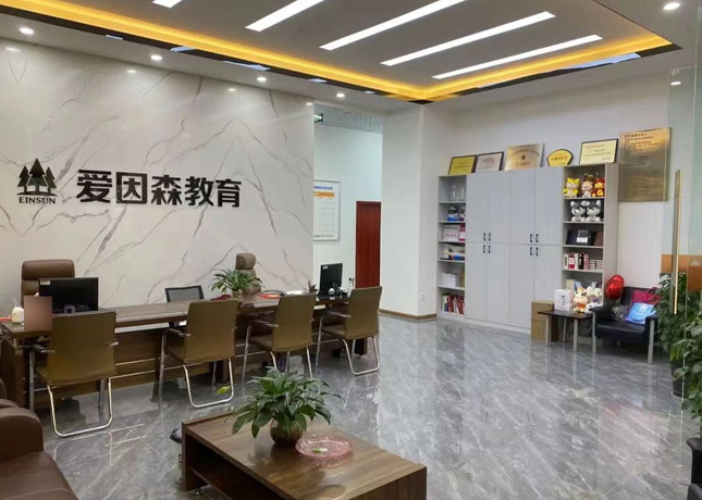 門面1