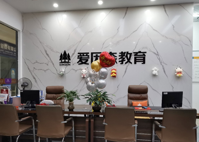 前臺