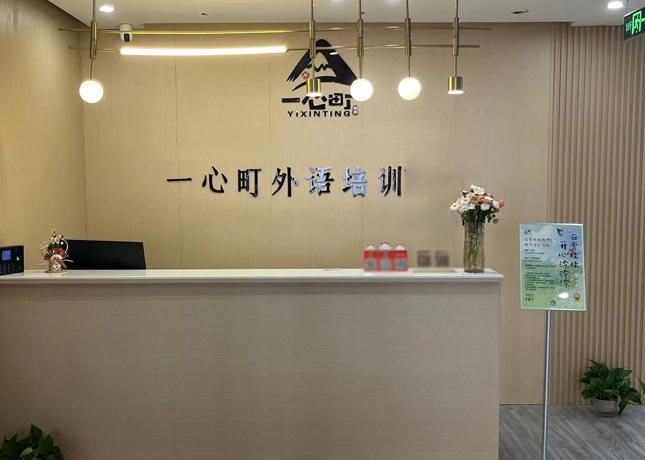 門面1